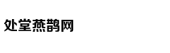 一季度iPhone销量仍下滑
